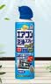 安速空调清洗剂420ml*2瓶清洁喷雾杀菌除味深层清洁免拆洗日本进口 实拍图