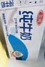 三元乐活高品质牛乳200ml*20瓶 冲咖啡 拌麦片 牛奶 实拍图