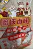 贻庆正宗洪濑鸡爪办公室解馋福建特产小吃卤味凤爪休闲零食节日送礼 香辣味鸡爪350g*1袋 实拍图