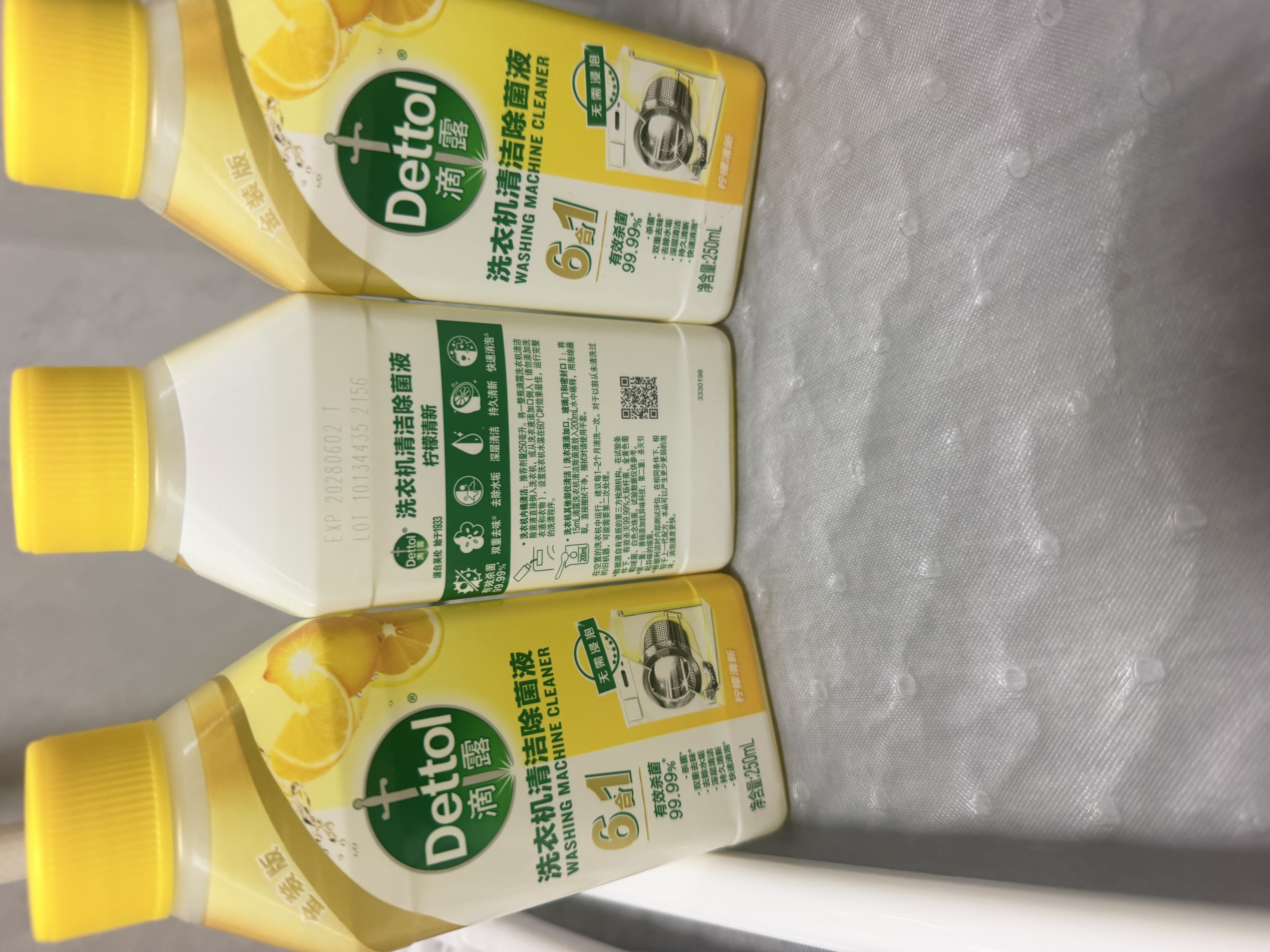 滴露（Dettol）洗衣机清洗剂强力杀菌去污消毒清洁剂滚筒波轮金装250ml柠檬*3瓶 实拍图