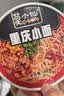 莫小仙酸辣粉*3桶+重庆小面*3桶装 冲泡方便速食624g泡面粉丝零食夜宵 实拍图