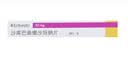 【原研进口】诺欣妥 沙库巴曲缬沙坦钠片 50mg*28片/盒 4盒装 实拍图