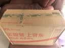 稻花香 珍品一号感恩版 浓香型白酒 52度 500ml 单瓶装 实拍图