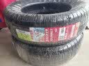 朝阳轮胎 汽车轮胎 225/60R17 99H SU319 适配长安CS55/途胜/现代ix35 实拍图
