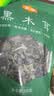 金唐东北黑木耳250g  肉厚无根干木耳 山珍菌菇干货凉拌火锅煲汤食材 实拍图