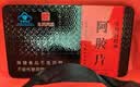 东阿阿胶金标 阿胶 240g阿胶片 提高免疫力 营养品 送妈妈长辈 实拍图