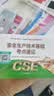 注册安全工程师2026年教材（官方正版）配套考点速记 其他安全专业全套4本 2026中级注册安全工程师应急管理出版社注安师 注安工程师2026教材 实拍图