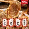 尚食纪谷言招牌肥牛拌饭料180g*5 日式牛肉拌饭料 预制菜速食加热即食 实拍图