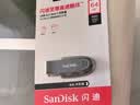 Sandisk闪迪64GB USB3.2 U盘 CZ550黑色 读速100MB/s 安全加密 数据恢复 学习办公电脑车载 高速大容量优盘 实拍图