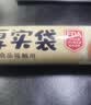 美丽雅 点断式保鲜袋 易撕厚实厨房家用PE食品袋塑料袋子 手撕袋加厚装 【加大号】厚实保鲜袋-250只 实拍图