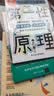 作文纸条 一看就能写的满分作文初中版2027适用真题模板解析作文素材语文作文考试专项训练中考作文书高分范文热考主题初一二三中考真题解析记叙文初中作文书推荐 实拍图