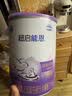 雀巢（Nestle）超启能恩1段 婴儿乳蛋白部分水解配方食品0-12个月适用380g*1罐 实拍图