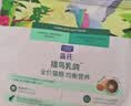 LEGENDSANDY蓝氏全价猫粮生鲜高能系列成猫幼猫 试用 试吃 猎鸟乳鸽 50g*5 实拍图