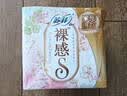 苏菲【婴儿级标准】裸感S贵族棉纯棉日用卫生巾25cm12片低敏京东自营 实拍图