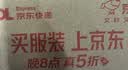 九阳（Joyoung） 九阳净水器JYW-1283WU/1565/1583/PP棉/超滤膜活性炭滤芯 1283/RC550/RC180前置滤芯 实拍图