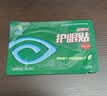 好视力护眼贴商务型清凉舒爽眼罩眼贴清凉明目上班族男女通用型24包 实拍图