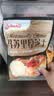 安佳(Anchor)新西兰进口 原制马苏里拉芝士碎208g 烘焙披萨焗饭意面 实拍图