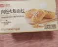 良品铺子肉松脆麻花260g休闲零食传统手工小麻花烘焙糕点点心中式下午茶 实拍图