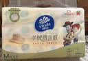 维达（Vinda）婴童抽纸 兔兔柔4层加厚100抽*6包M码 母婴可用 宝宝纸巾 实拍图