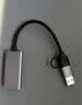毕亚兹HDMI视频采集卡高清4K输入适用Switch/NS/PS5/4游戏手机相机直播录制电脑USB/Type-C双输出采集器 实拍图