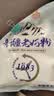 花园新疆老奶粉400g生牛乳高钙高蛋白中老年成人奶粉中秋送礼营养品 实拍图