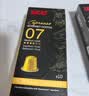 悠诗诗（UCC）咖啡品鉴师系列胶囊咖啡07号 意式浓缩适配Nespresso机型  10粒装 实拍图