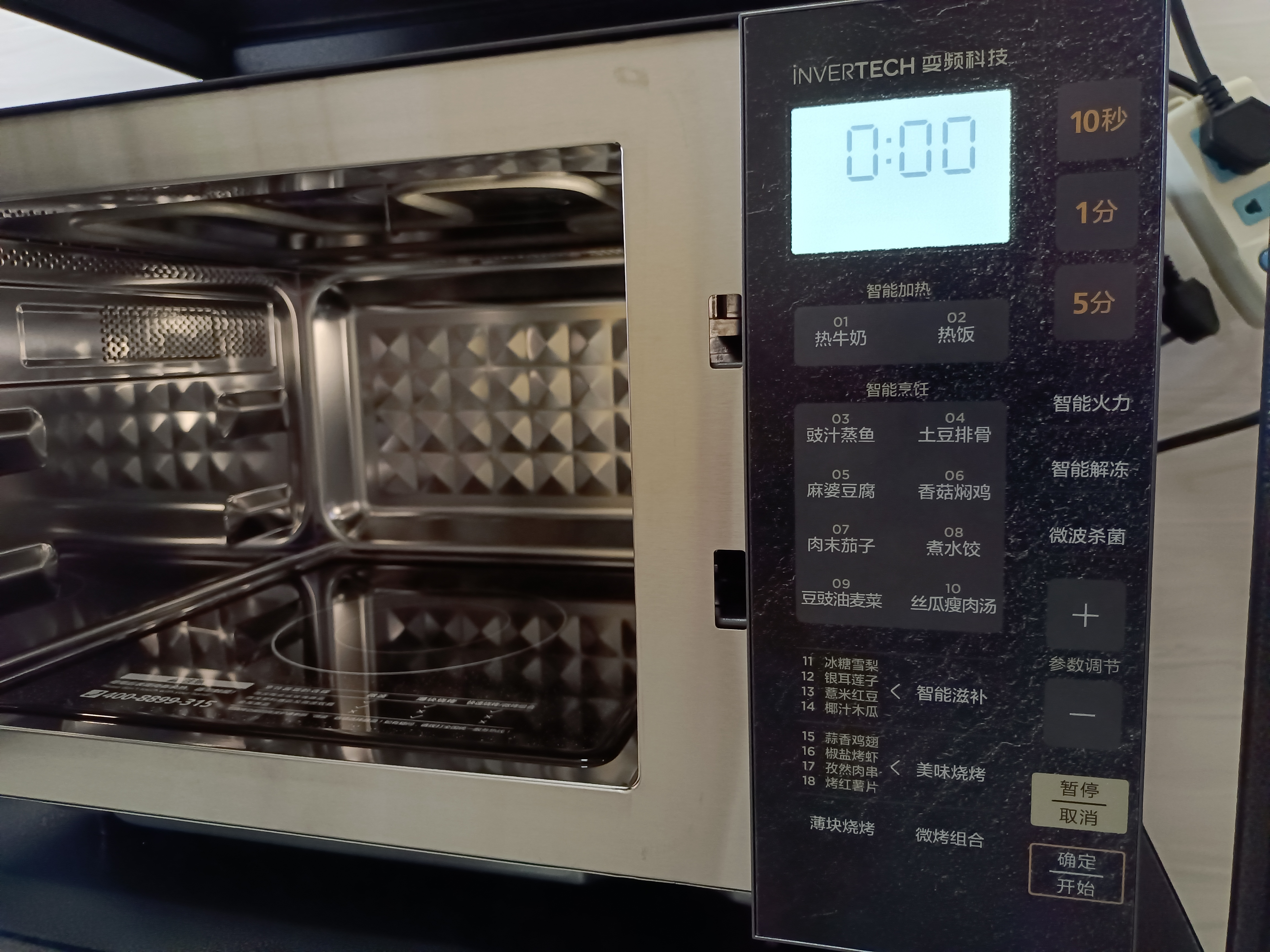 美的（Midea）【0涂层不锈钢内胆】 家用微波炉 微烤一体机 25L大容量 900W速热变频 一级能效 PC23M8 黑色 实拍图