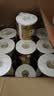 清风有芯卷纸 金装4层200克*27卷 高克重卫生纸卷筒纸 厕纸纸巾整箱 实拍图