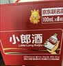 郎酒小郎酒精酿款 兼香型白酒 45度 100mL*6瓶 整箱装【小酒】 实拍图