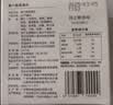德叔鲍鱼即食熬制大鲍鱼罐头4只装160g京东自营店鲍鱼汁捞饭即食早餐速食 实拍图