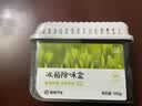 网易严选冰箱除味盒除味剂除臭剂活性炭 食物防串味 椰椰海盐3盒 实拍图