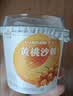 卡士（CLASSY.KISS）【全程冷链】黄桃沙棘果粒鲜酪乳100g*6杯 低温酸奶 风味发酵乳 实拍图