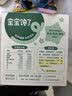 宝宝馋了婴幼儿辅食磨牙棒 婴儿宝宝零食辅食磨牙饼干 带绳64g 6月+ 实拍图