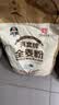 河套全麦粉8斤中华老字号小麦粉含麦麸皮 烘焙原料家用面粉 实拍图