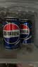 百事可乐Pepsi 碳酸饮料汽水原味 330ml*6听整箱装 实拍图