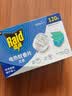 雷达（Raid）电蚊香片 120片+无线加热器 无香型 防蚊虫 超市同款 实拍图
