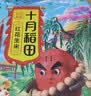 十月稻田 花生米 2斤 东北红花生仁 五谷杂粮粗粮 八宝粥原料 杂粮米 实拍图