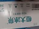 恒大冰泉 长白山饮用低钠矿泉水会议办公用水350ml*24瓶整箱装热门商品 实拍图