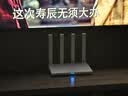 小米（MI）路由器AX3000T 千兆双频 穿墙王 大户型覆盖 5G智能家用无线 游戏路由 一碰连 NFC快连 双宽带聚合 实拍图