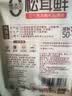 松鲜鲜 松茸调味料1kg【减钠29% 0添加】可代替盐鸡精味精煲汤炒菜调味 实拍图
