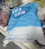 我爱渔深海鳕鱼块500g去皮去刺 5块装新西兰长尾鳕鱼 实拍图