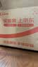 沃朗森医用透明质酸钠皮肤修护凝胶修复皮肤屏障受损敷料祛痘印除黑色素 实拍图