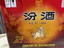 汾酒黄盖玻汾 清香型白酒 53度 475ml*12瓶 整箱装 中秋送礼 实拍图