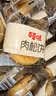 百草味肉松饼1000g早餐面包蛋糕代餐糕点点心休闲零食饼干小吃团购 实拍图