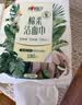 心相印洗脸巾棉柔系列180片 悬挂式加厚一次性毛巾 壁挂式挂抽干湿两用 实拍图