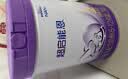 雀巢（Nestle）超启能恩1段 婴儿乳蛋白部分水解配方食品0-12个月适用800g*1罐 实拍图