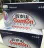 景田百岁山 饮用天然矿泉水1.5L*12瓶 整箱装 大瓶运动补水健康 实拍图