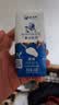 小西牛青海慕拉奶奶钻石包装原味风味酸乳200g*24盒整箱 实拍图