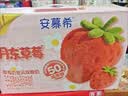 伊利安慕希丹东草莓风味酸奶230g*10瓶 中秋礼品 礼盒装 实拍图