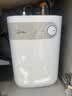 美的（Midea）【珐琅无缝内胆】5升储水式电热水器小厨宝家用洗碗洗菜安全1650W速热厨房台下热水宝F05-15A1(S) 实拍图